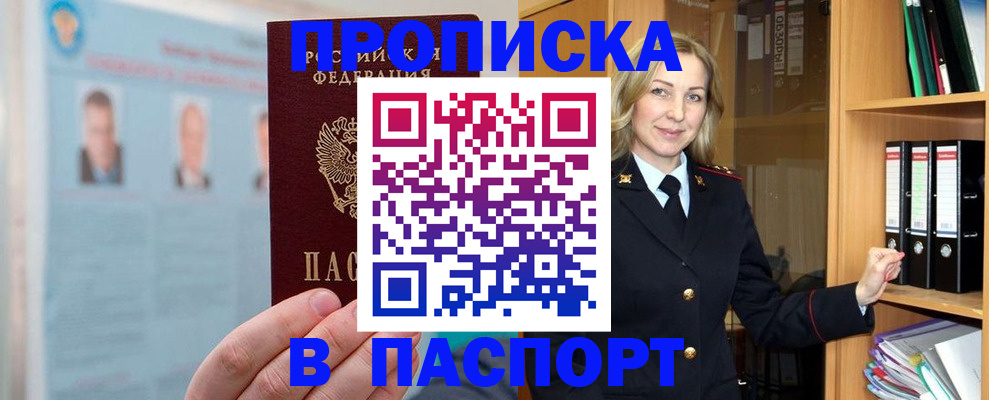 регистрация для дет. сада в Полярных Зорях